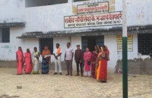 ग्राम पंचायत देवपहरी में मितानिन दिवस मनाया गया