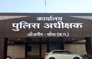 पीड़िता से पैसे की मांग पर सख्त कार्रवाई प्रधान आरक्षक अनिल सिंह अजगल्ले लाइन हाजिर, प्रारंभिक जांच जारी