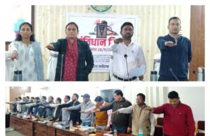 कलेक्ट्रेट सभा कक्ष में संविधान दिवस समारोह सम्पन्न