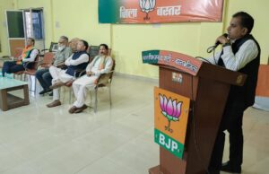 भाजपा ने मनाया संविधान दिवस