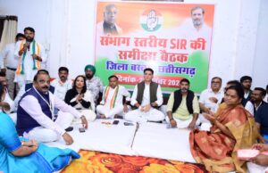 खोई साख बचाने और दामन का दाग मिटाने संगठन पर कब्जा करना चाहते हैं कुछ कांग्रेस नेता!