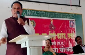 JLNDC ने संविधान मनाया…प्राचार्य शालू पाहवा ने दिलाया संविधान पालन की शपथ…