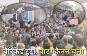 जनता की समस्याओं पर कांग्रेस का हल्ला बोल: बिलासपुर में कलेक्टोरेट घेरने निकले कार्यकर्ता