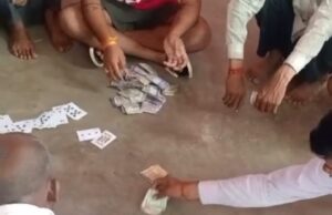जगह बदल बदल कर खेल रहे है ताश जुआ का खेल