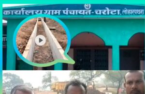 4347.54 लाख रुपए की लागत से बन रहे रोड़ चौड़ीकरण में घटिया पुल व नाली निर्माण, ग्रामवासी तरस रहे बूंद बूंद पानी के लिए 20 दिनों से ग्रामीण परेशान —ठेकेदार पर लग रहे कई गंभीर आरोप