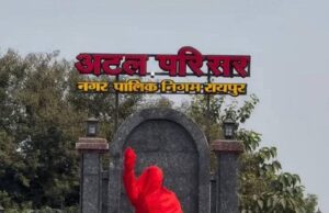 अटल बिहारी वाजपेयी की प्रतिमा दो साल से अनावरण की प्रतीक्षा में, सवालों के घेरे में BJP सरकार