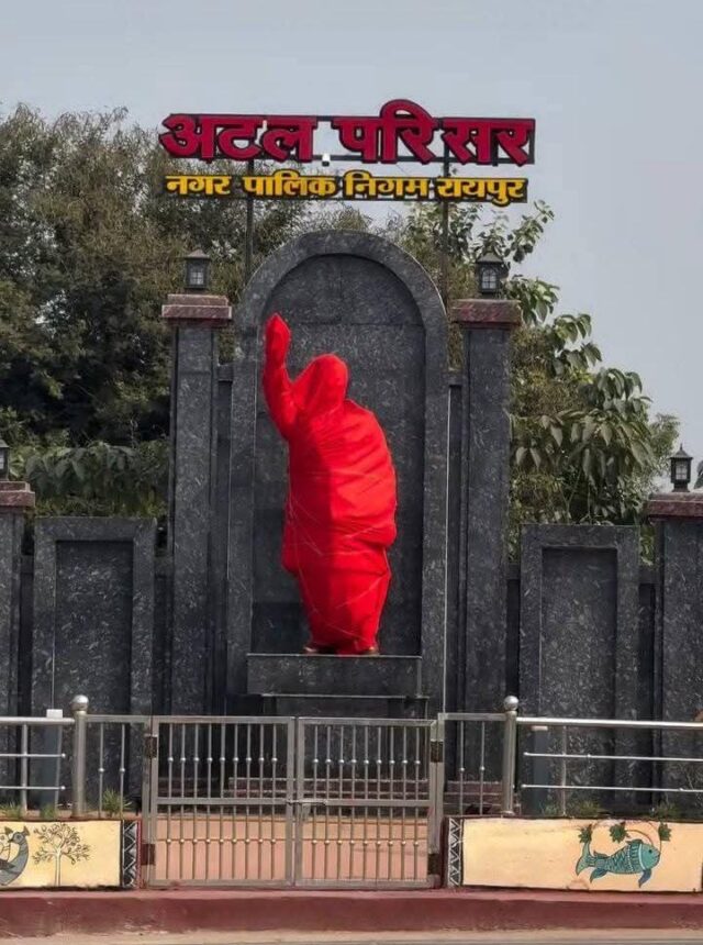 WhatsApp Image 2025-11-30 at 8.16.04 PM