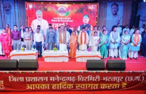 जनशक्ति, संस्कृति और विकास का संगम बना जिले की रजत जयंती राज्योत्सव 2025 का भव्य समापन