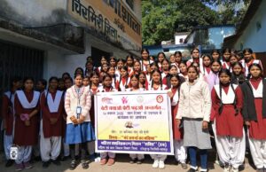 बाल दिवस पर बेटियों के सपनों को मिली नई उड़ान “हर बालिका राष्ट्र की पूंजी” थीम पर हुआ सृजनात्मक आयोजन