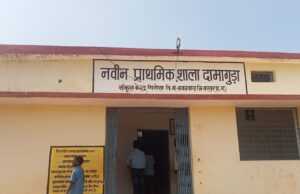 शराब के लिए स्कूल की फुटबॉल बेच दी शिक्षक ने!