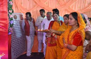 भगवान सहस्त्रबाहु अर्जुन जयंती पर पारिवारिक मिलन समारोह