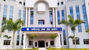 CGPSC 2025 भर्ती: कुल 238 पदों पर वैकेंसी, प्रीलिम्स परीक्षा 22 फरवरी को