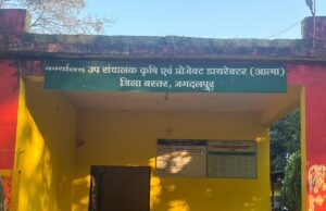 किसानों के नाम पर कराया फसल बीमा और हजम कर ली क्लेम की राशि