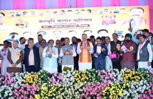 रतनपुर में कल्चुरी कलार समाज के महासम्मेलन में शामिल हुए मुख्यमंत्री विष्णुदेव साय