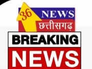 कोरबा: पद्मिनी ज्वेलर्स में भीषण आग, शॉर्ट सर्किट से फैली लपटें, कई दुकानें जलकर खाक, दमकल टीम मौके पर जुटी