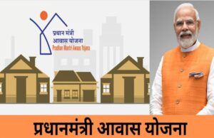प्रधानमंत्री आवास योजना के हितग्राहियों को 62 लाख का भुगतान