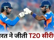 टी20 में भारत का दबदबा कायम: साउथ अफ्रीका को हराकर 3-1 से सीरीज जीत, लगातार 8वीं टी20 सीरीज पर कब्जा