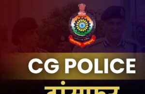 पुलिस विभाग में बड़ी सर्जरी: 95 अधिकारियों का तबादला, 35 एएसपी और 60 डीएसपी इधर से उधर