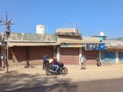 छत्तीसगढ़ बंद को मिला व्यापक जनसमर्थन, केशकाल में व्यापारियों ने स्वेच्छा से बंद रखीं दुकानें