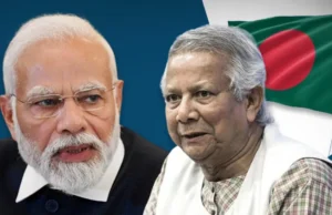 बांग्लादेश में उग्र हालात के बीच भारत से रिश्तों को सुधारने में जुटे मोहम्मद यूनुस, आर्थिक सहयोग पर जोर