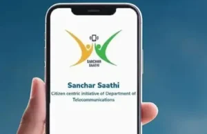 संचार साथी ऐप की बड़ी कामयाबी: हर मिनट 6 मोबाइल ब्लॉक, 4 फोन ट्रेस और 3 डिवाइस रिकवर