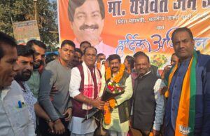 भाजपा नेता यशवंत जैन का हुआ भव्य स्वागत