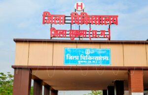 विश्व एड्स दिवस पर सुकमा में जनजागरूकता रैली, छात्रों ने दिया स्वास्थ्य सुरक्षा का संदेश