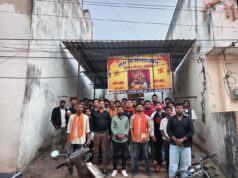 विश्व हिंदू परिषद बजरंग दल की वार्ड बैठक में हिंदू एकता का संकल्प