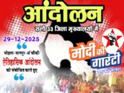 कर्मचारियों के चरण की हड़ताल से ठप हो गया पूरा सिस्टम