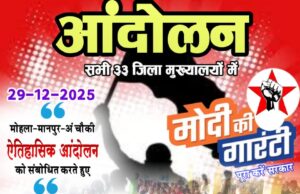 कर्मचारियों के चरण की हड़ताल से ठप हो गया पूरा सिस्टम