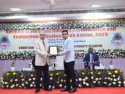 माननीय मुख्य न्यायाधीश ने अधिकार मित्र लक्ष्मी प्रसाद जायसवाल को किया सम्मानित