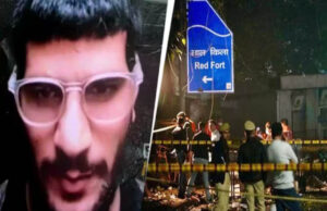 लाल किले के पास विस्फोट करने वाले आतंकी डॉक्टर से परिवार ने तोड़ा रिश्ता, अवशेष अब भी लावारिस