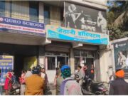 भानुप्रतापपुर प्रकरण पर सुलगा विवाद: सर्व हिंदू समाज का छत्तीसगढ़ बंद, रायपुर में पुलिस अलर्ट मोड पर