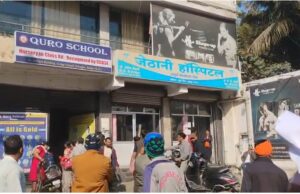 भानुप्रतापपुर प्रकरण पर सुलगा विवाद: सर्व हिंदू समाज का छत्तीसगढ़ बंद, रायपुर में पुलिस अलर्ट मोड पर