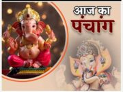 30 दिसंबर 2025, मंगलवार – मकर राशी जातकों के तरक्की में आ रही बाधा होगी दूर, पढ़िए अपना दैनिक राशिफल और पंचांग