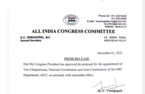 बिलासपुर के कांग्रेस नेता त्रिलोक चंद्र श्रीवास अखिल भारतीय कांग्रेस कमेटी के चौथी बार राष्ट्रीय महासचिव बने