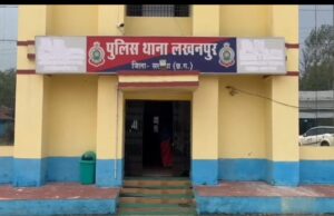 मानव तस्करी के मामले में 4 के खिलाफ जुर्म दर्ज जांच में जुटी पुलिस।