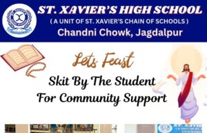 सेंट फ्रांसिस जेवियर के सेवा भाव और आदर्शों को जीवन में आत्मसात करने का आह्वान