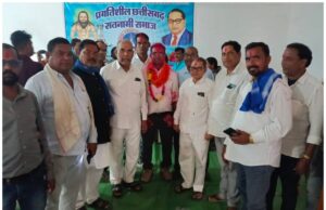 प्रगतिशील सतनामी समाज के कोषाध्यक्ष बने छवि बंजारे सरसीवा क्षेत्र में काफी खुशी का माहौल