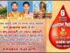 हिंदू शौर्य दिवस पर कोरबा में रक्तदान शिविर का आयोजन, वीरगति को प्राप्त कोठारी बंधुओं को श्रद्धांजलि