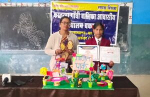 वेस्टेज से बने गीतेश्वरी के मॉडल ने गणित की शिक्षा को बनाया आसान