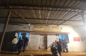 बीजापुर विदेशी शराब दुकान में मूल्य दर से ज़्यादा दर में शराब बेचा जा रहा हैं ।