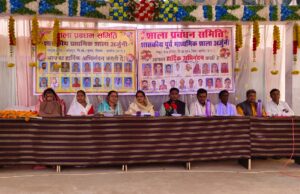 अर्जुनी में 2 दिवसीय संकुल स्तरीय बाल क्रीड़ा आयोजन का शुभारम्भ हुआ।।