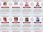 टीम पुरोबी वर्मा का सम्मान आज