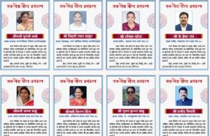 टीम पुरोबी वर्मा का सम्मान आज