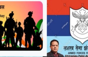 सशस्त्र सेना झंडा दिवस शहीद सैनिकों के सम्मान और सहयोग का पर्व…अधिवक्ता चितरंजय पटेल