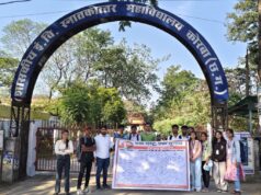 एक राष्ट्र एक चुनाव के समर्थन में चलाया गया हस्ताक्षर अभियान