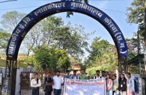 एक राष्ट्र एक चुनाव के समर्थन में चलाया गया हस्ताक्षर अभियान