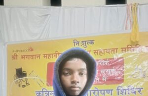 दिव्यांग बच्चों को मिला नया सहारा — चिरायु भैरमगढ़ की पहल से जीवन में लौटी मुस्कान