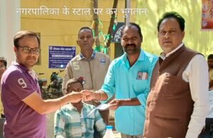 लोक अदालत @बिजली बिल वसूली अभियान… प्रेलिटिगेशन नोटिस पर हाजिर सैकड़ों लोग हुए मायूस…